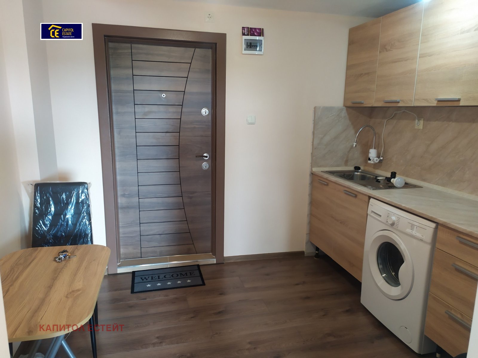 ������� 1-����� | Imot.bg � ����������� 1