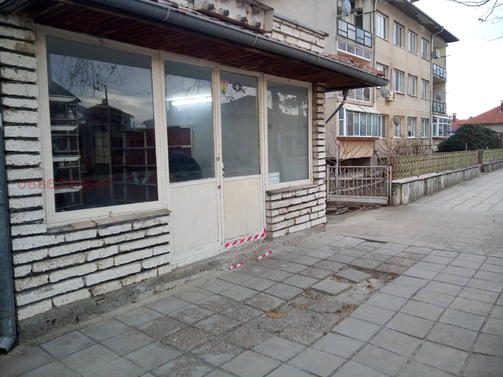 ������� ���� | Imot.bg � ����������� 1