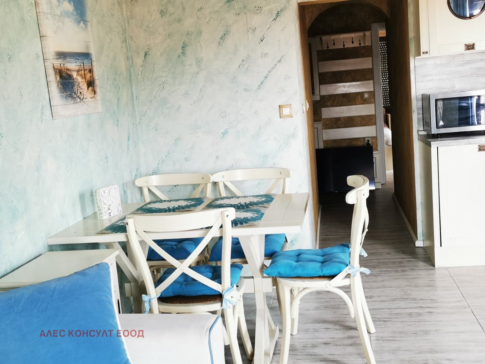 ������� ����� | Imot.bg � ����������� 12
