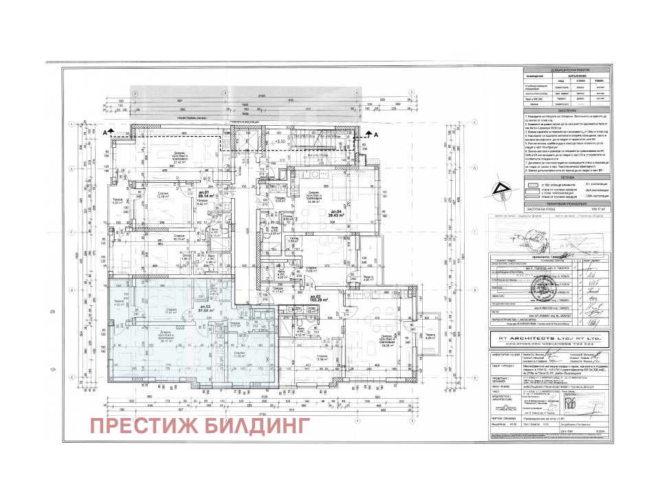 Продава 3-СТАЕН, гр. София, Зона Б-19, снимка 4 - Апартаменти - 54680581