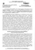 Продава 3-СТАЕН, област Благоевград, гр. Сандански • 157682 € • 89194134 — Holmes.bg