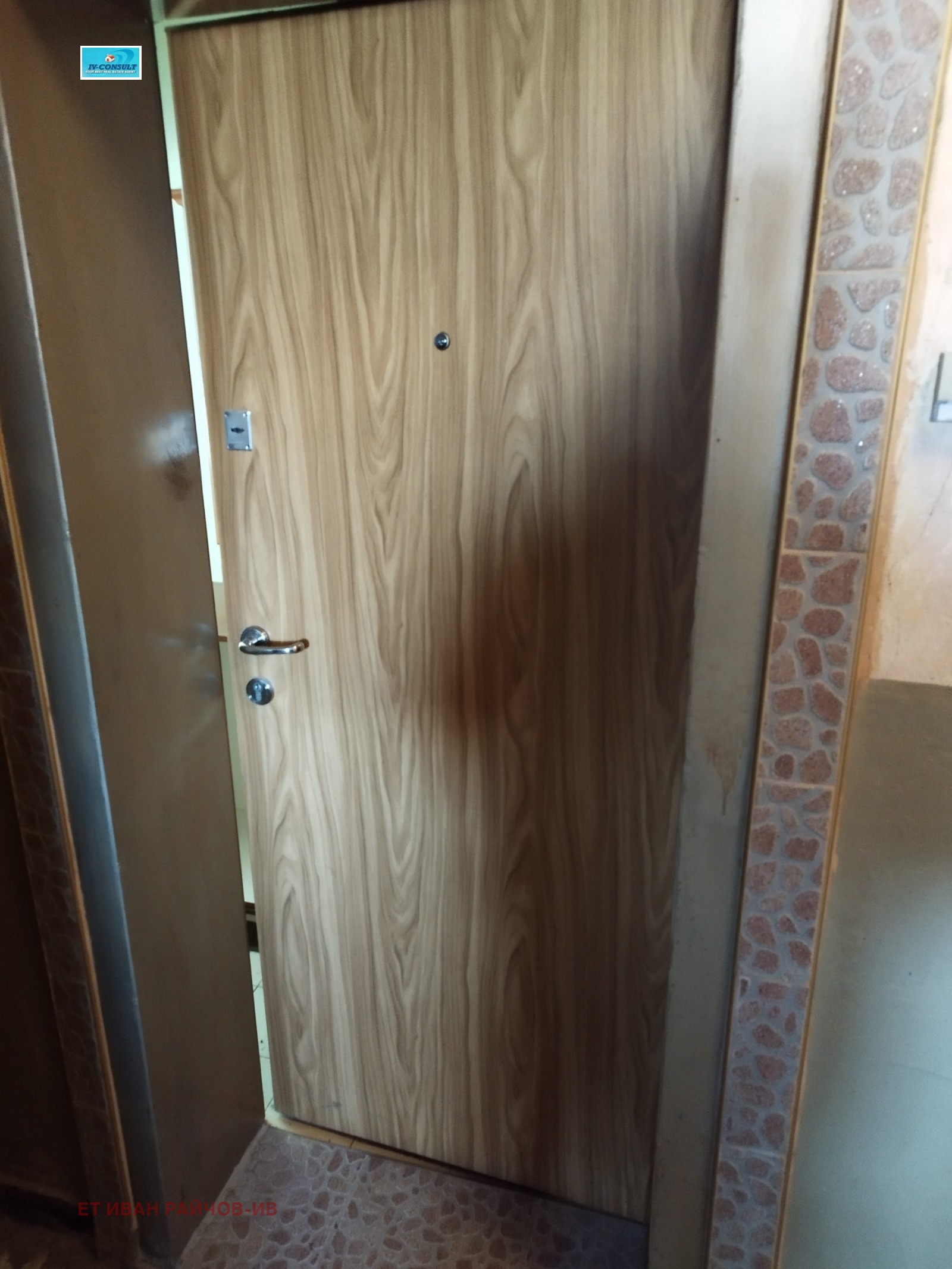 ������� 2-����� | Imot.bg � ����������� 3