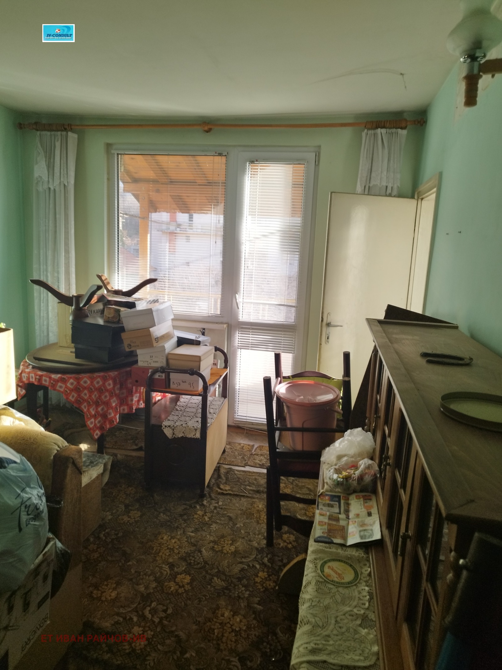 ������� 2-����� | Imot.bg � ����������� 2