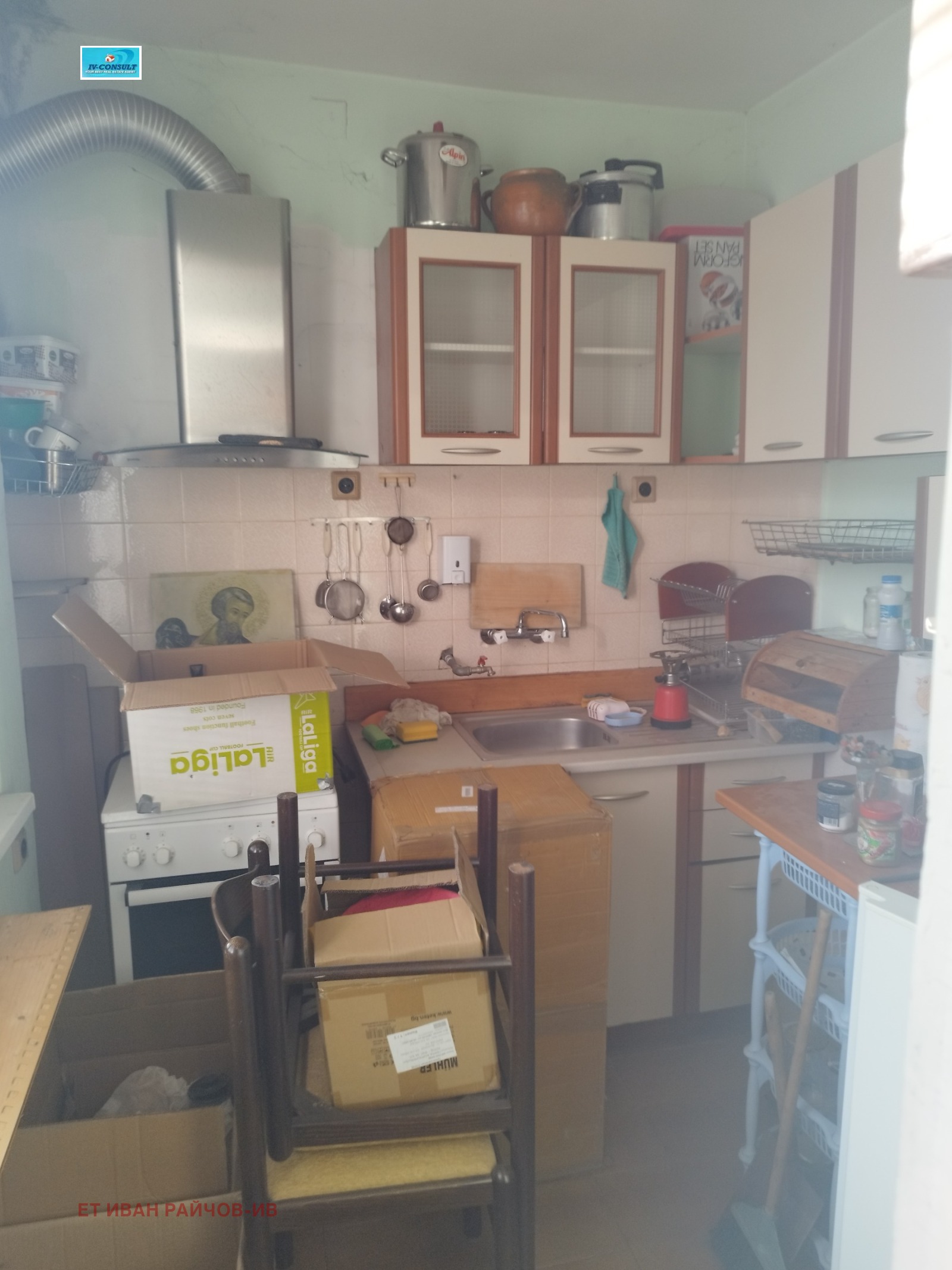 ������� 2-����� | Imot.bg � ����������� 1