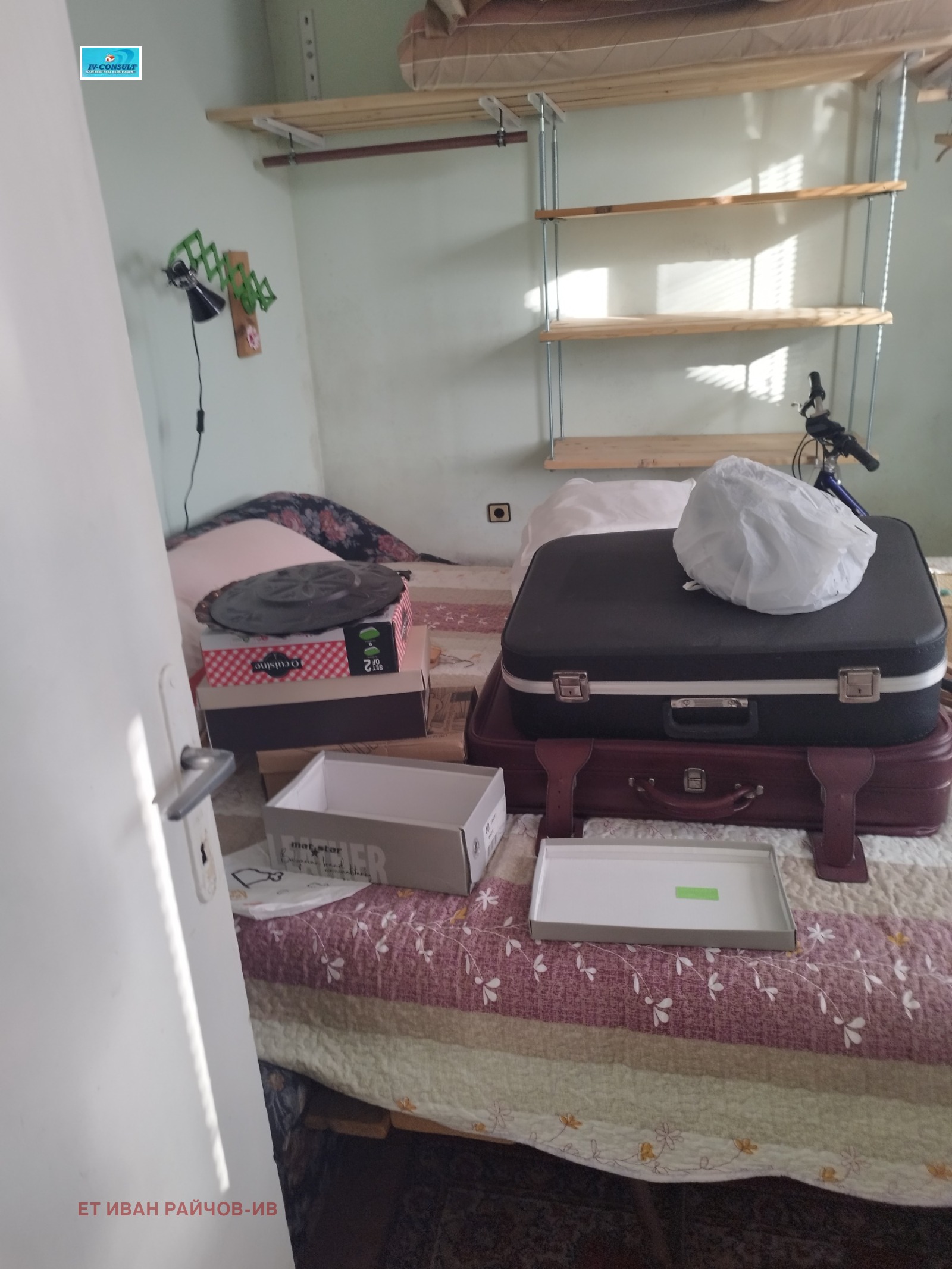 ������� 2-����� | Imot.bg � ����������� 6