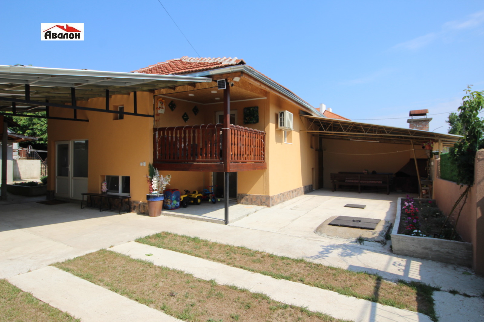 ������� ���� | Imot.bg � ����������� 1
