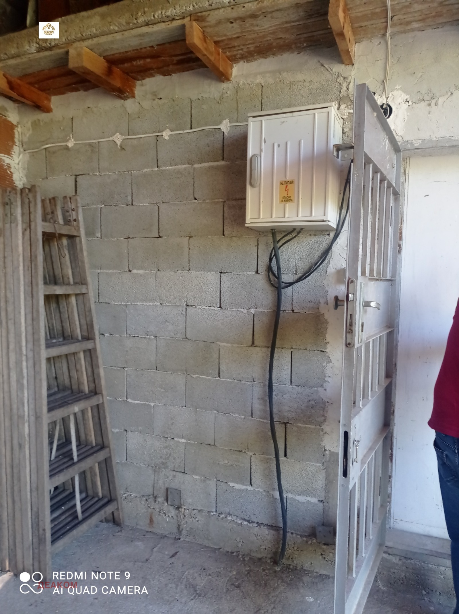 ������� ���������� ���� | Imot.bg � ����������� 9