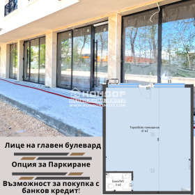 Butikk Karsjijaka, Plovdiv 1