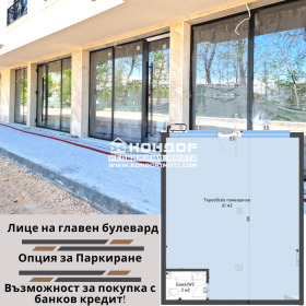 Magazin Cârșiiaca, Plovdiv