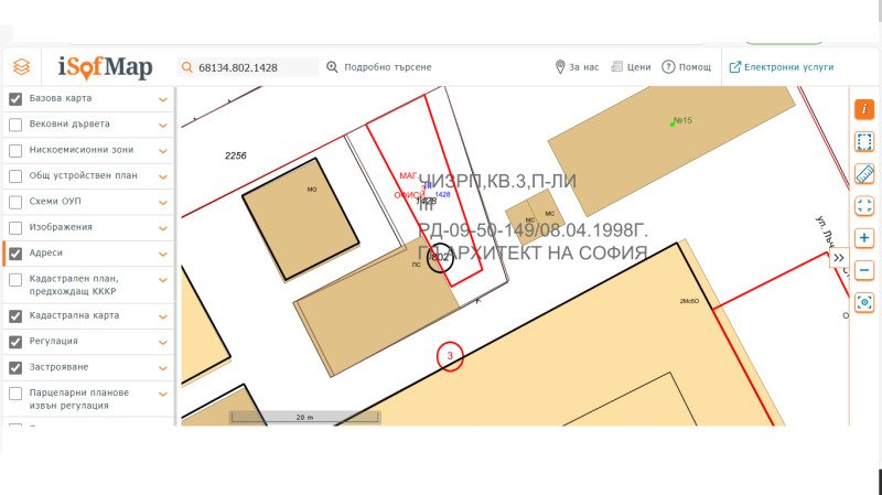 Продава ПАРЦЕЛ, гр. София, Дианабад, снимка 1 - Парцели - 48753104