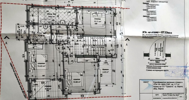 Продава  Парцел град Варна , м-т Евксиноград , 500 кв.м | 27768585 - изображение [5]