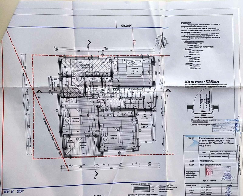 Продава  Парцел град Варна , м-т Евксиноград , 500 кв.м | 27768585 - изображение [4]