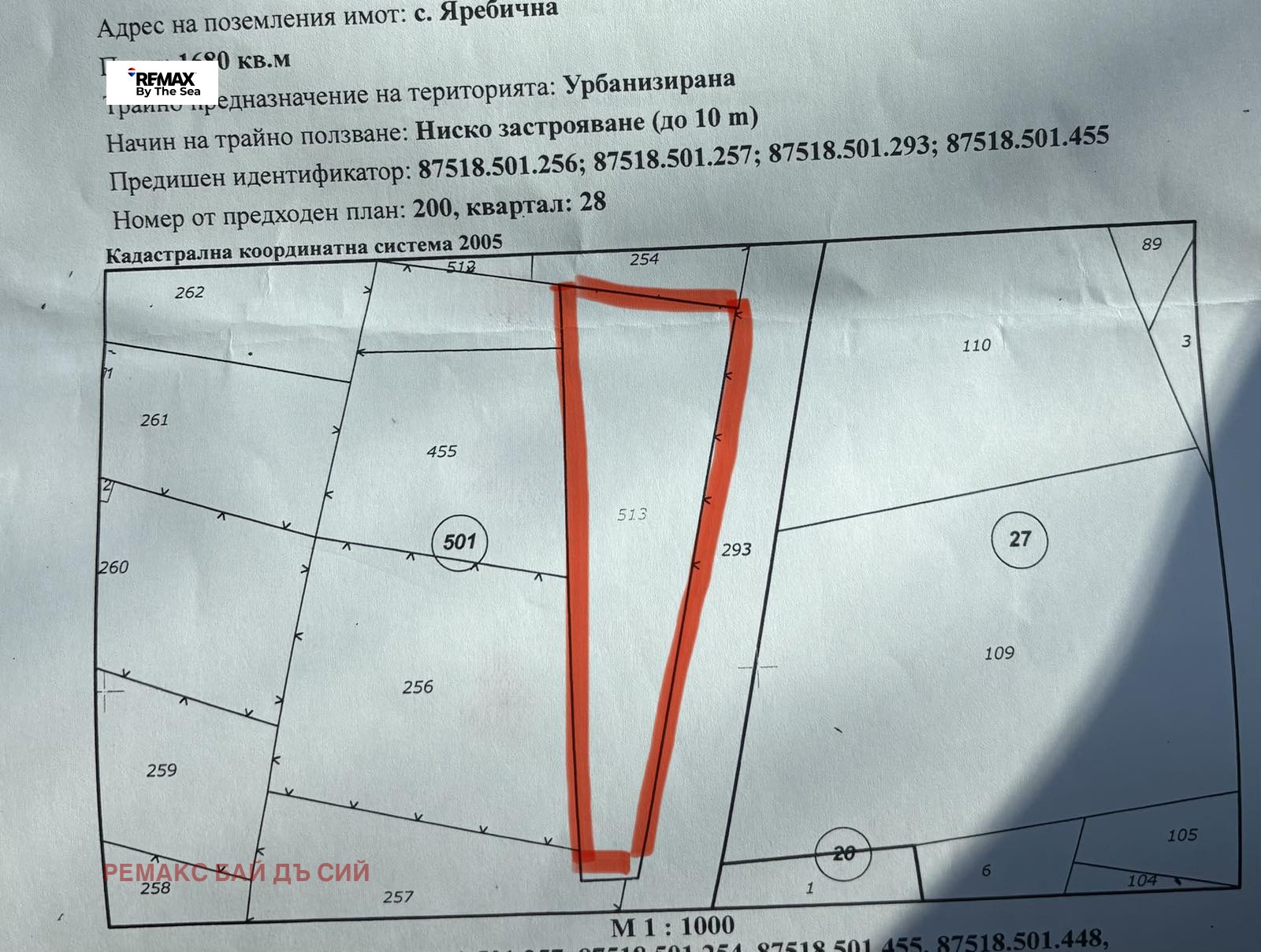 Продава ПАРЦЕЛ, с. Яребична, област Варна, снимка 3 - Парцели - 53736813