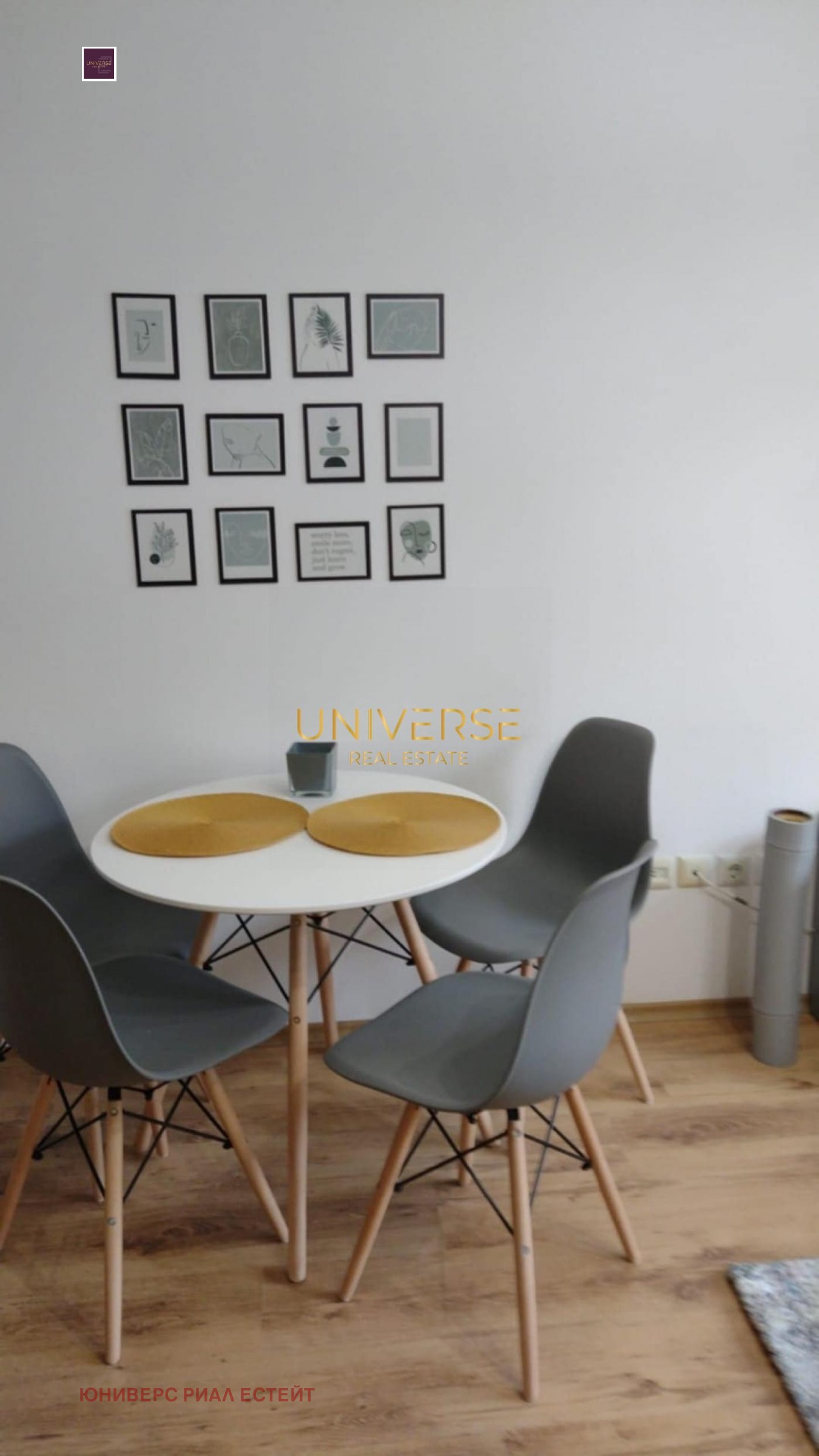 ������� 1-����� | Imot.bg � ����������� 2