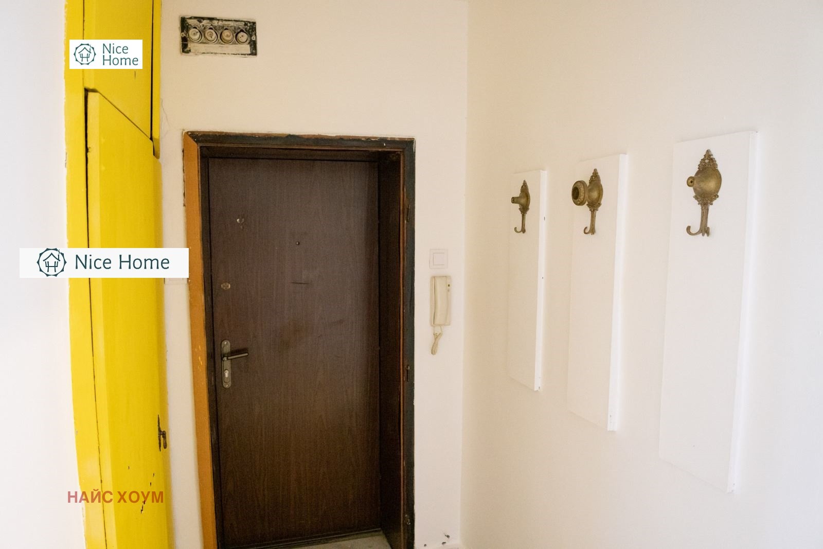 ������� 2-����� | Imot.bg � ����������� 8