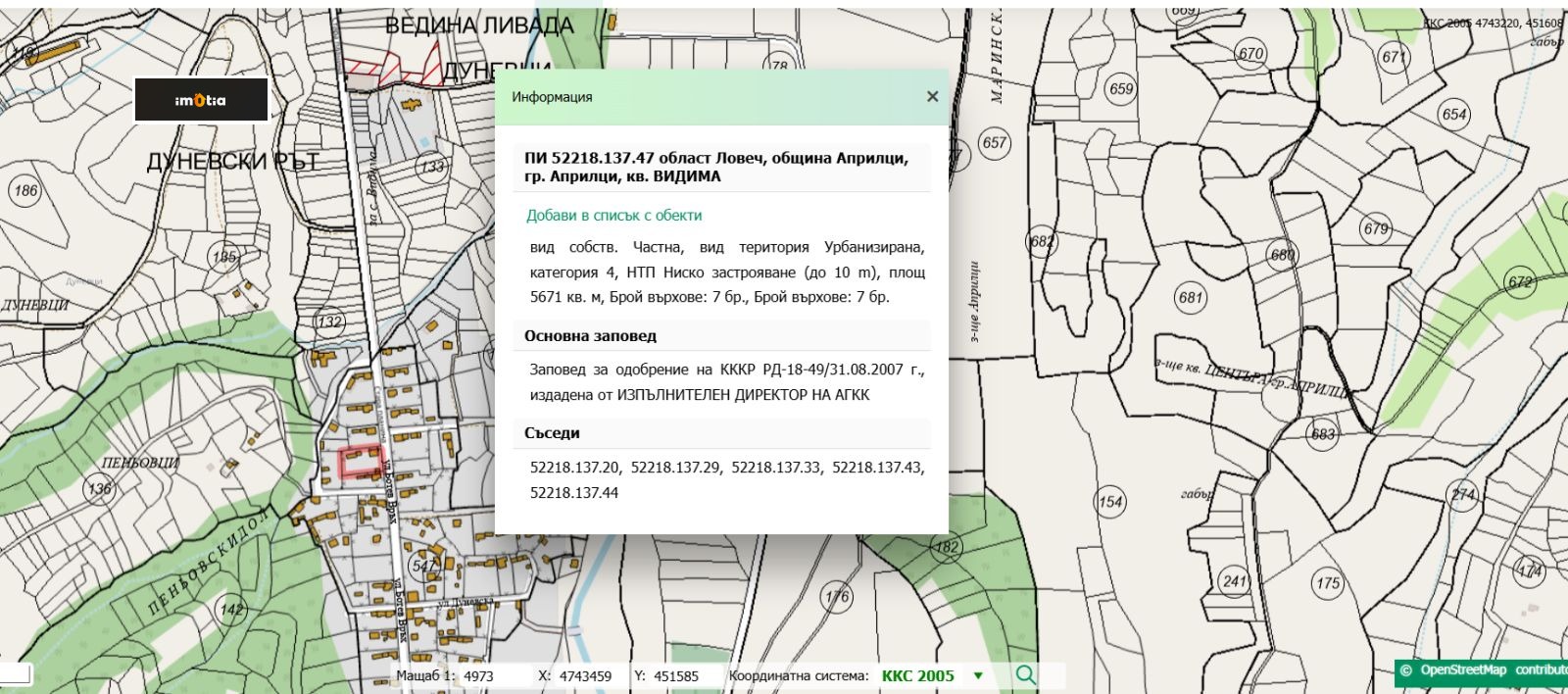 ������� ������ | Imot.bg � ����������� 3