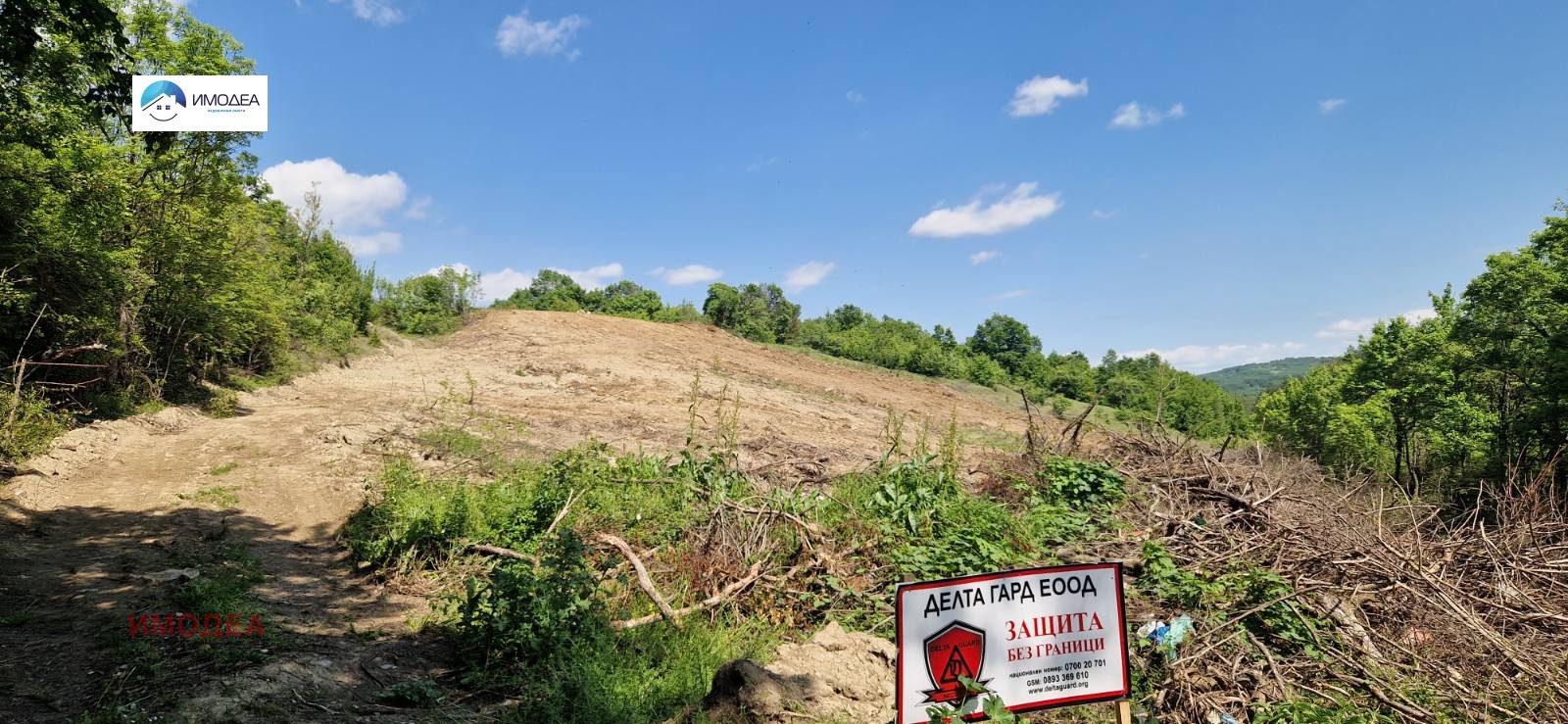 Продава ВИЛНО СЕЛИЩЕ | Imot.bg — изображение 4