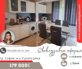 En venta 2 dormitorios