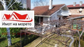 Продажба на имоти в с. Синеморец, област Бургас - изображение 14 
