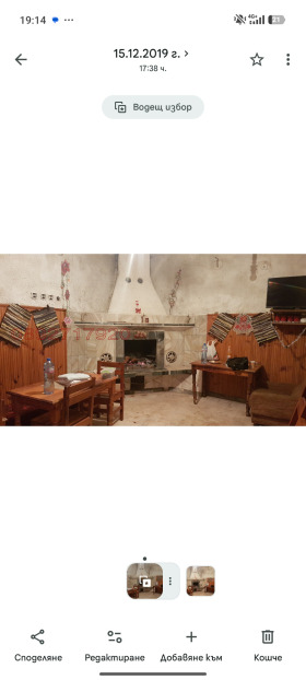������� ���� | Imot.bg � ����� ������ 8