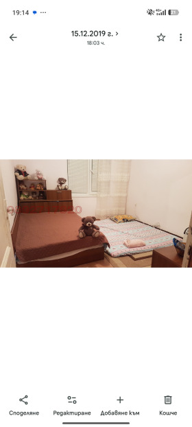 ������� ���� | Imot.bg � ����� ������ 6