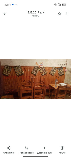 ������� ���� | Imot.bg � ����� ������ 2