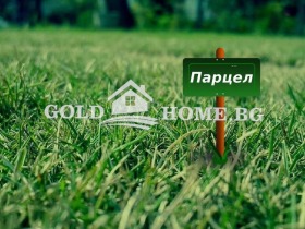 Продава парцел област Пловдив с. Първенец - [1] 