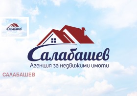 Продажба на имоти в  област Пазарджик — страница 84 - изображение 18 