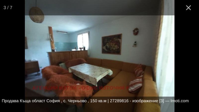 Til salg  Hus region Sofia , Chernyovo , 125 kvm | 21556308 - billede [2]