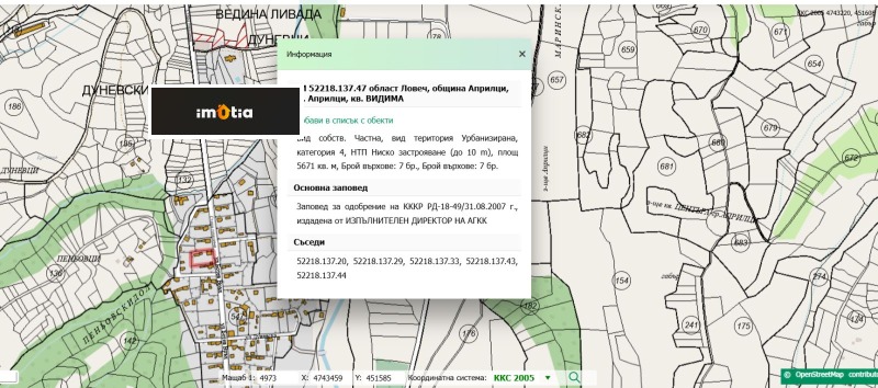 Продава ПАРЦЕЛ, гр. Априлци, област Ловеч, снимка 2 - Парцели - 53123597