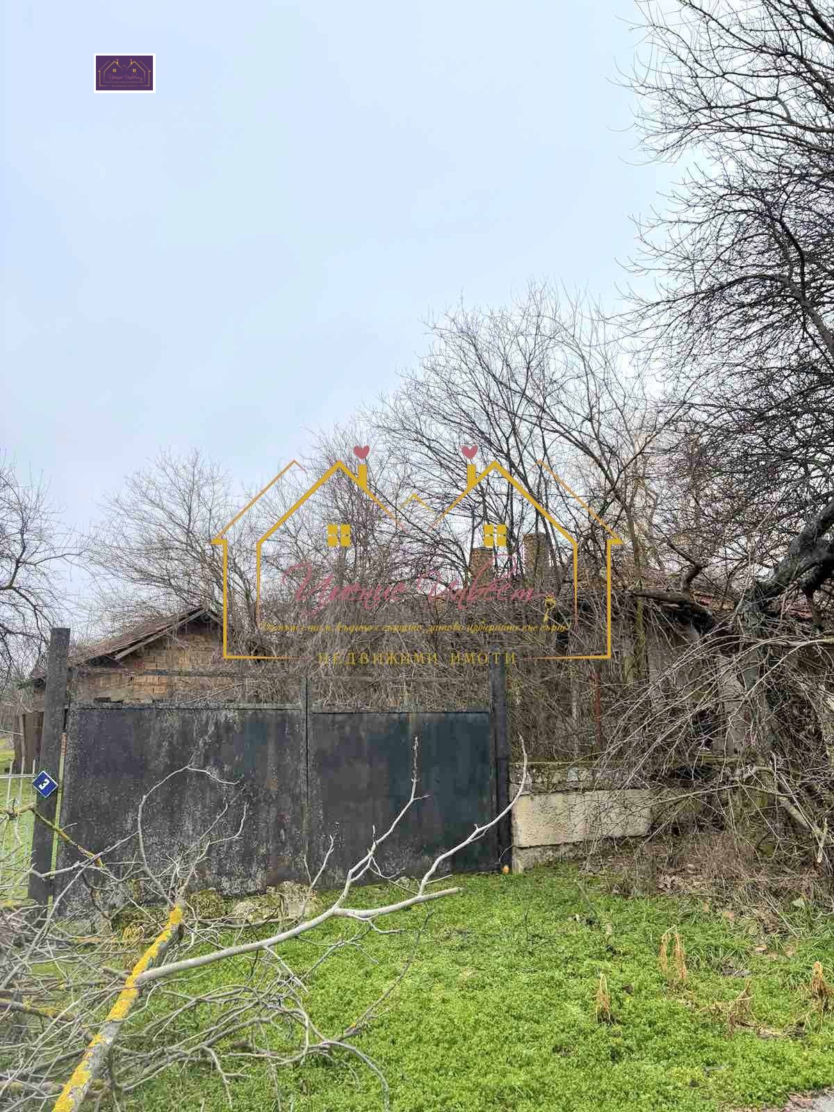 Продава ПАРЦЕЛ, с. Червена вода, област Русе, снимка 2 - Парцели - 53358493