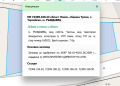 Продава ПАРЦЕЛ, област Ловеч, с. Терзийско • 4482 € / 8766.03 лв. • 49987909 1