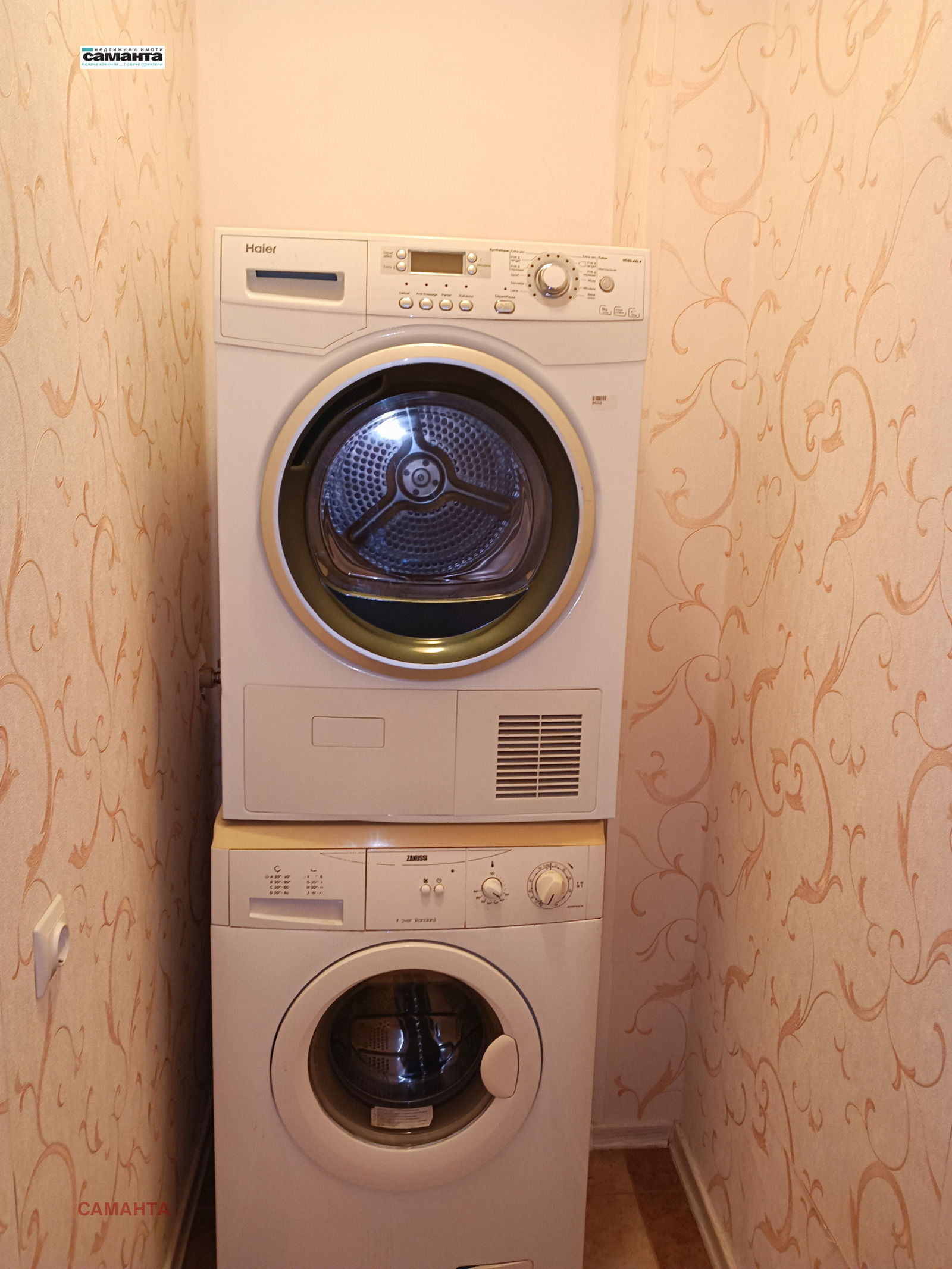 ������� 2-����� | Imot.bg � ����������� 7