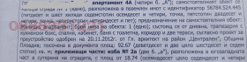 ������� 2-����� | Imot.bg � ����� ������ 16