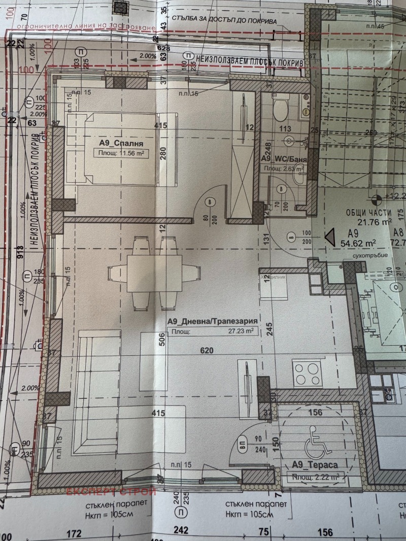 Na prodej  1 ložnice Sofia , Ljulin 9 , 68 m2 | 49789179 - obraz [5]