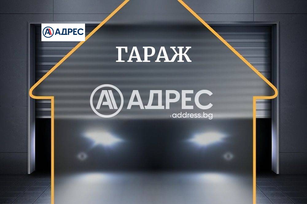 Продава ГАРАЖ, ПАРКОМЯСТО, гр. Варна, Център, снимка 3 - Гаражи и паркоместа - 55204486