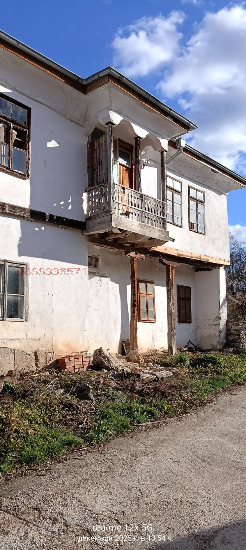 Продава КЪЩА в област Перник, гр. Земен - 80 кв.м / 47 000 € » 91 924.01 лв.