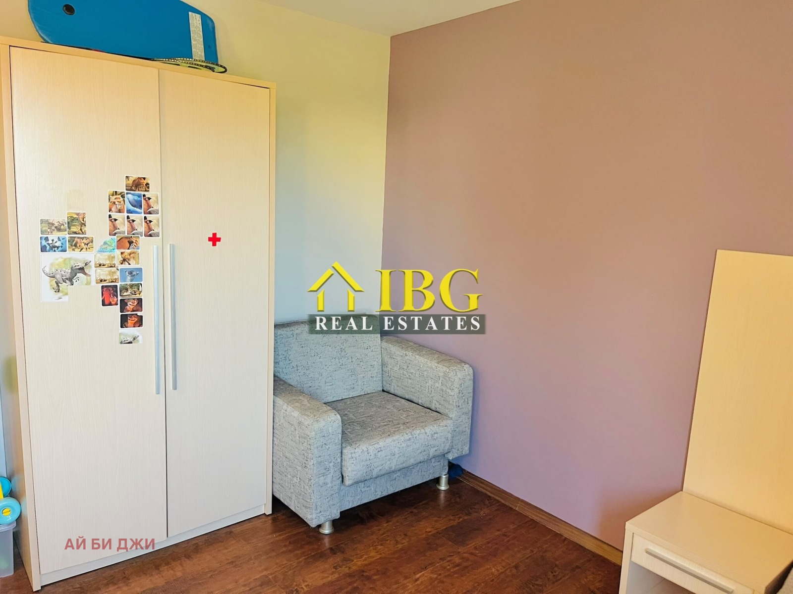 ������� 3-����� | Imot.bg � ����������� 17