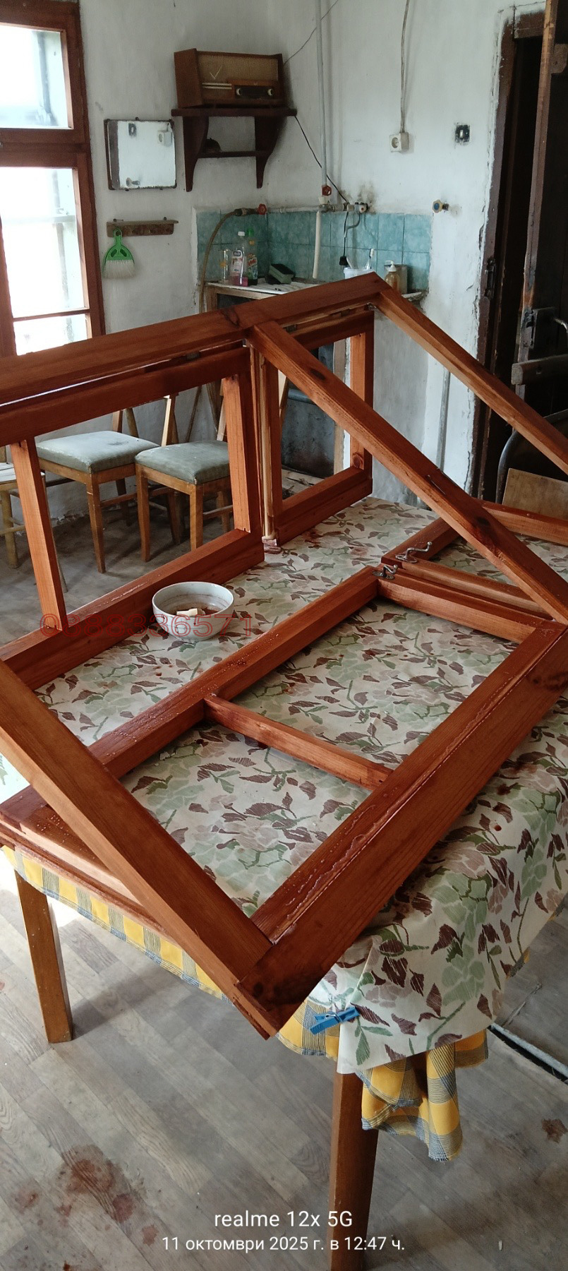 ������� ���� | Imot.bg � ����������� 9