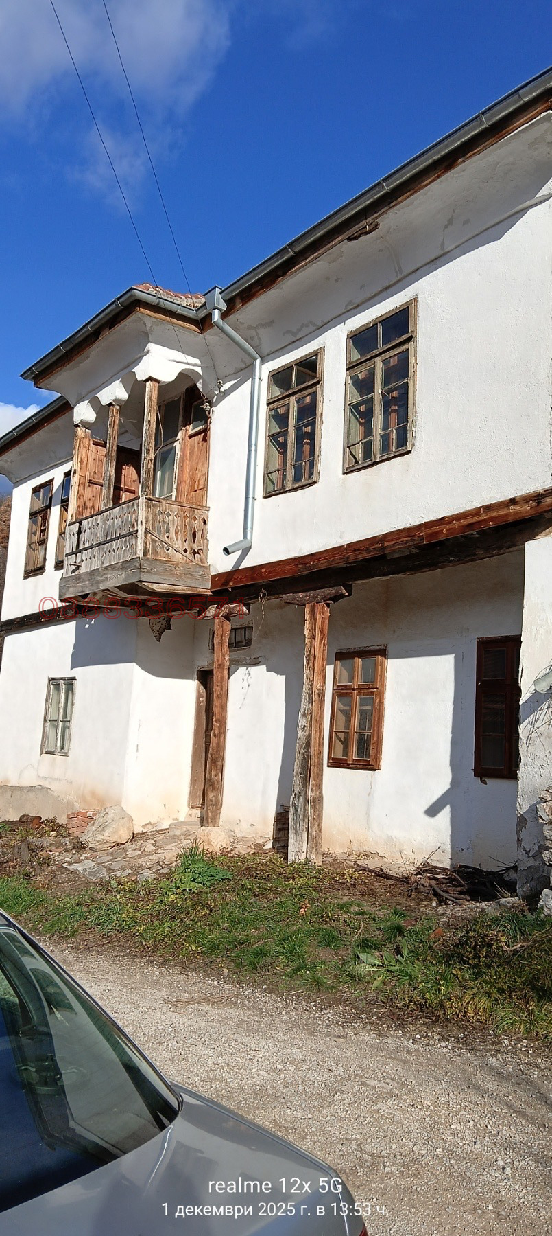 ������� ���� | Imot.bg � ����������� 2