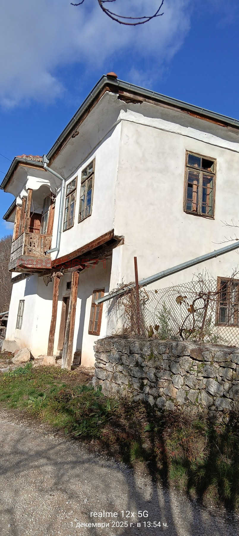 ������� ���� | Imot.bg � ����������� 8