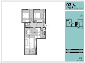 3-стаен град Велико Търново, Център 9