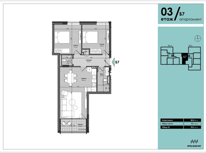 Продава  3-стаен град Велико Търново , Център , 95 кв.м | 20002806 - изображение [9]