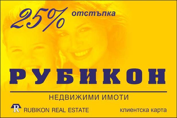 Продава ОФИС, гр. Плевен, Широк център, снимка 15 - Офиси - 46710472