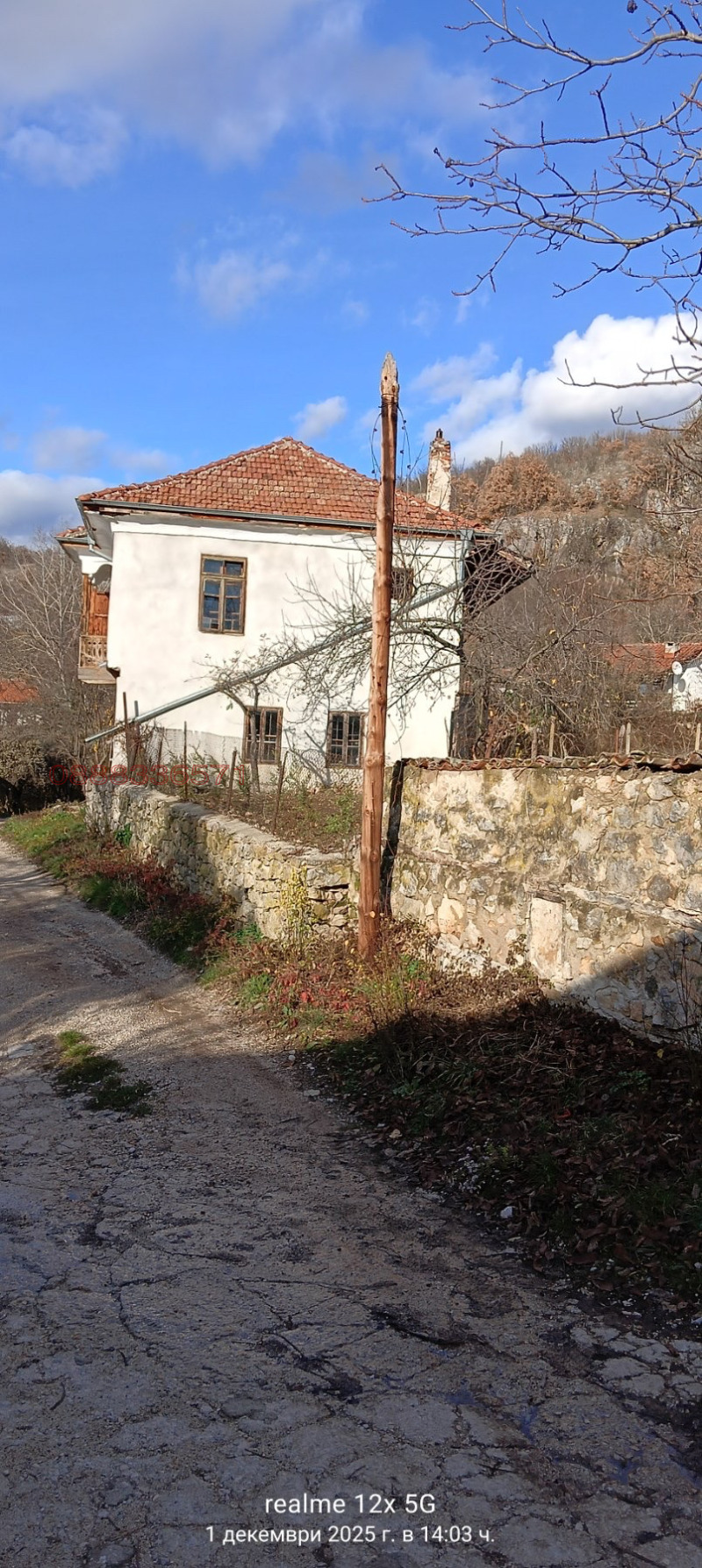 Продава КЪЩА, гр. Земен, област Перник, снимка 6 - Къщи - 53161775