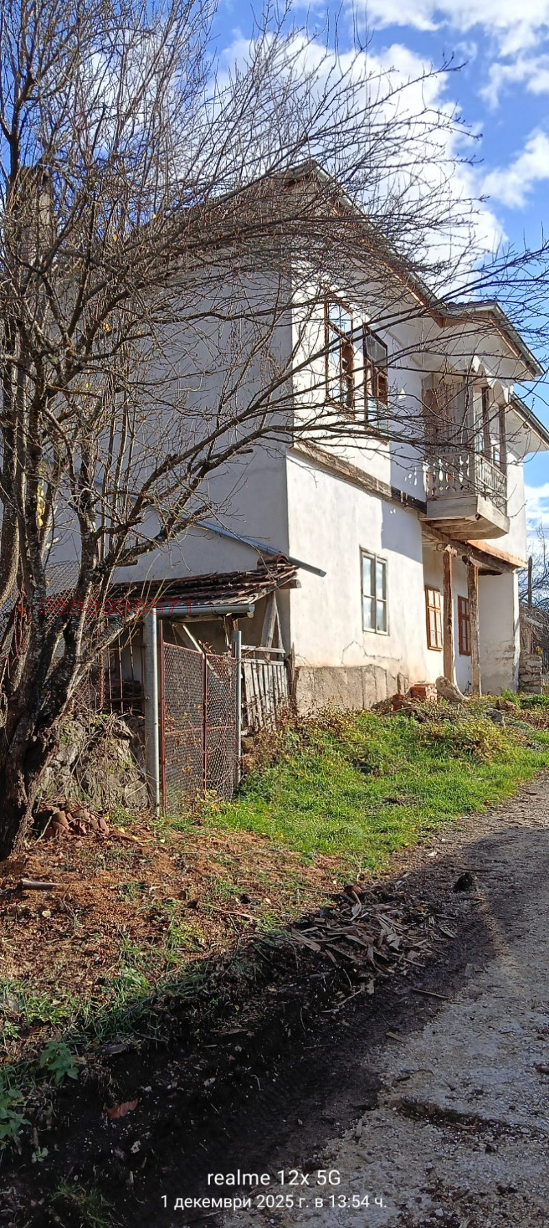 Продава КЪЩА, гр. Земен, област Перник, снимка 2 - Къщи - 53161775