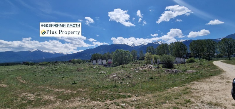 Eladó  Föld régió Blagoevgrad , Razlog , 5 dka | 46398873 - kép [3]