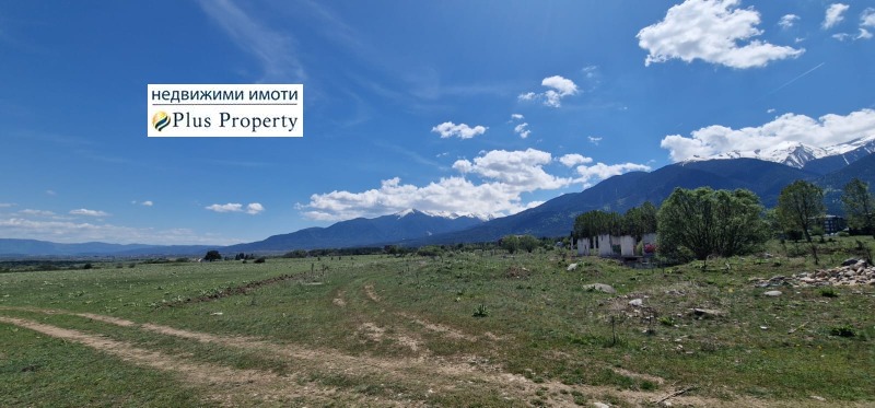 Eladó  Föld régió Blagoevgrad , Razlog , 5 dka | 46398873 - kép [2]
