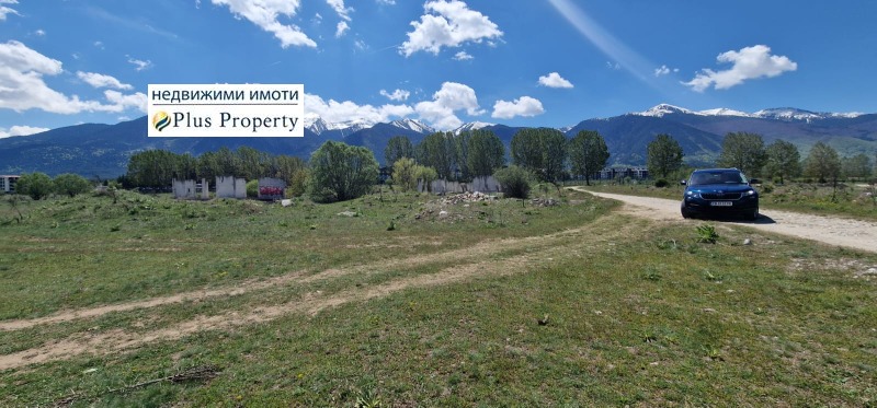 Eladó  Föld régió Blagoevgrad , Razlog , 5 dka | 46398873 - kép [6]