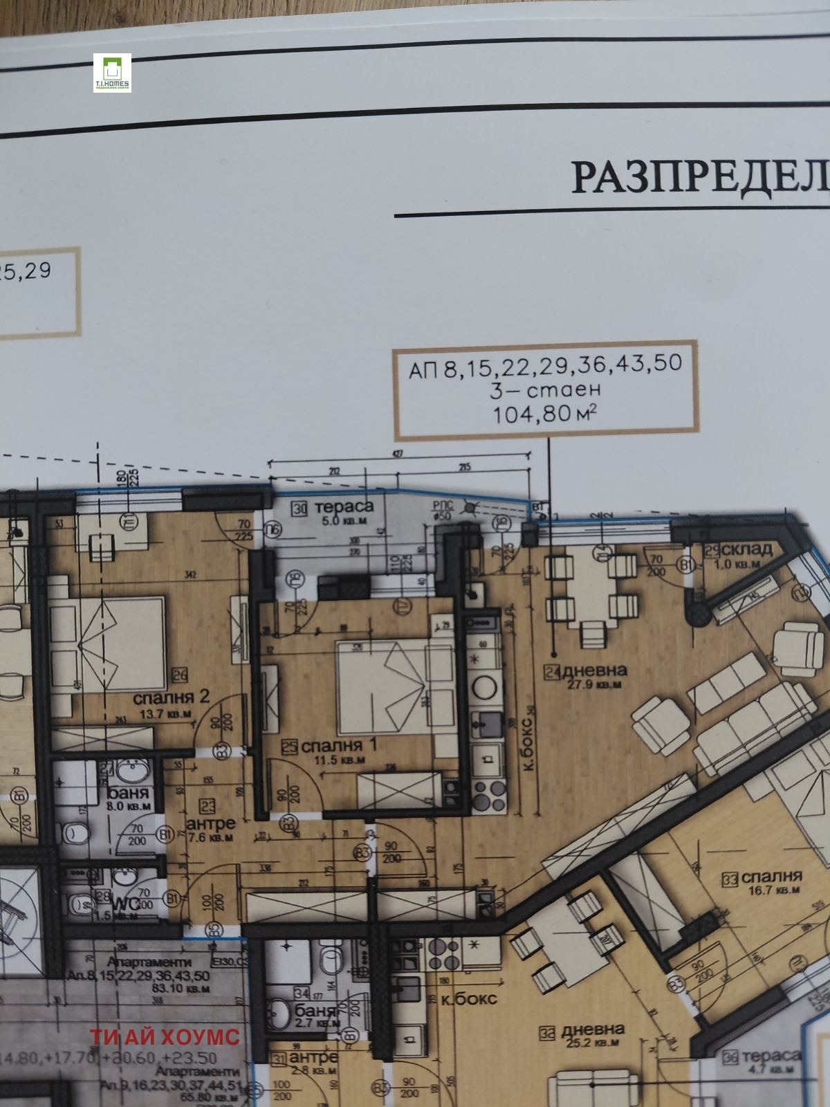 Продава 3-СТАЕН, гр. София, Витоша, снимка 7 - Апартаменти - 55846627